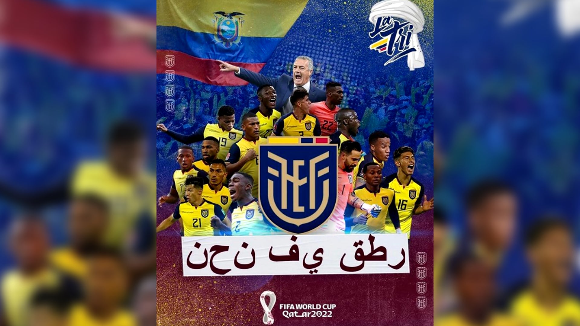 Selección ecuatoriana