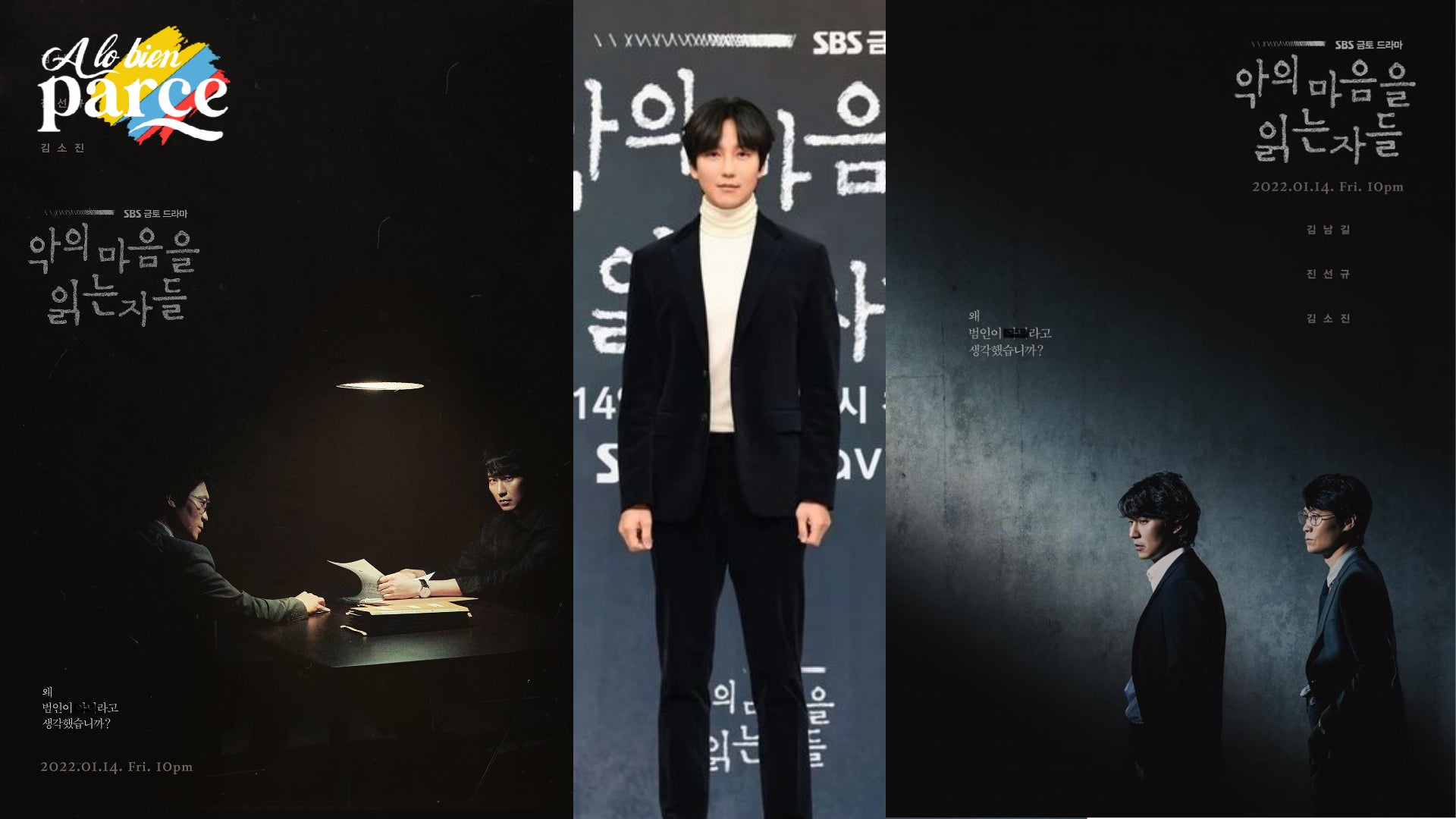 Netflix estrenó uno de los grandes éxitos de Corea Through the darkness